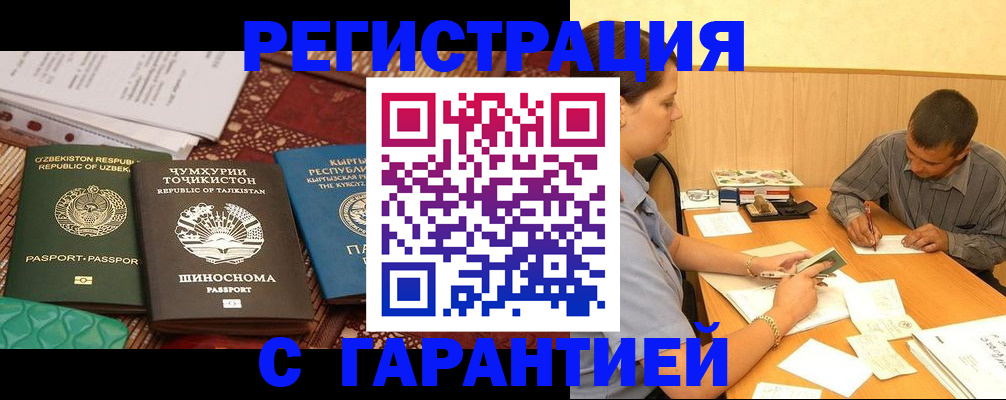 регистрация для дет. сада в Лодейном Поле