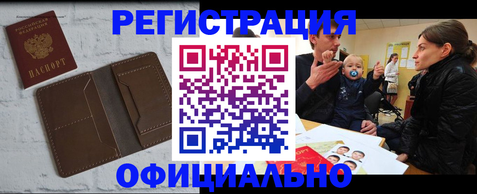 где прописаться в Лодейном Поле