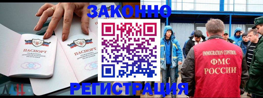 временная регистрация госуслуги в Лодейном Поле