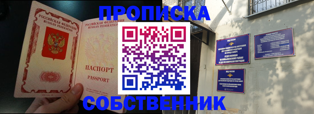 временная регистрация гарантия в Лодейном Поле